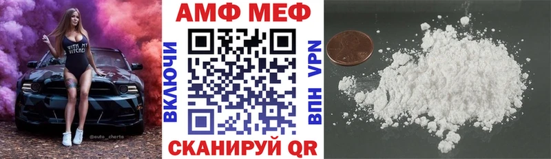 Amphetamine Розовый Нефтегорск