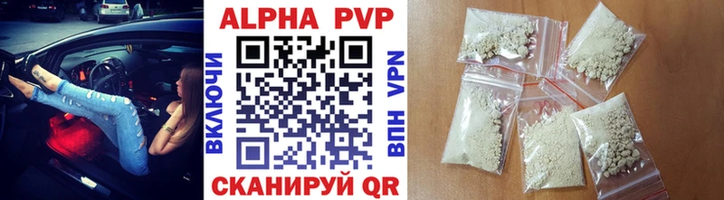 Alfa_PVP мука Нефтегорск