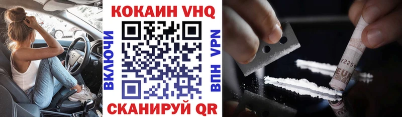 COCAIN Fish Scale  цены   Нефтегорск 