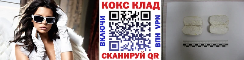 Кокаин Эквадор Нефтегорск