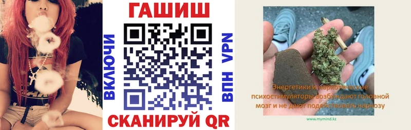 ГАШИШ Изолятор Нефтегорск