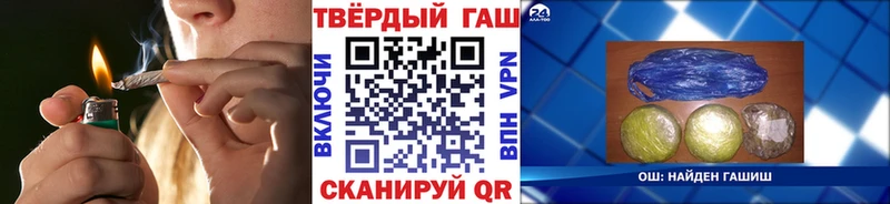 ГАШ hashish  KRAKEN как войти  Нефтегорск 
