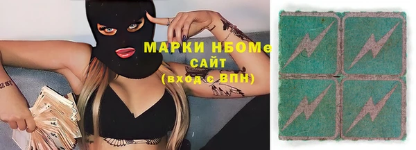 мдма Наволоки