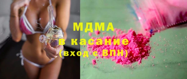 мдма Наволоки