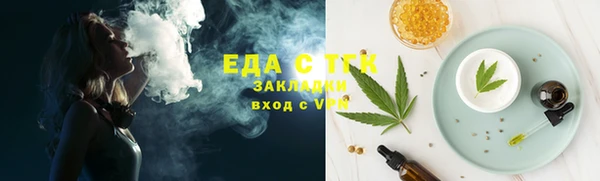 мдма Наволоки