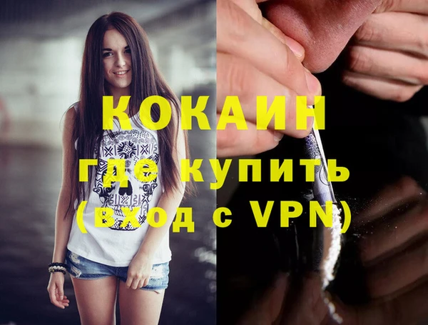гашиш Михайловка