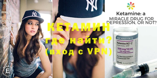 мдма Наволоки