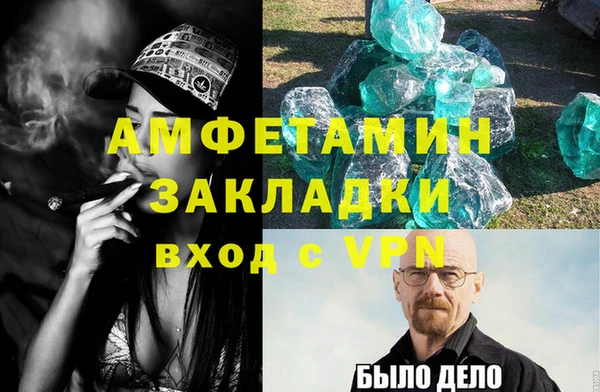 винт Навашино