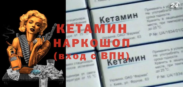 мдма Наволоки