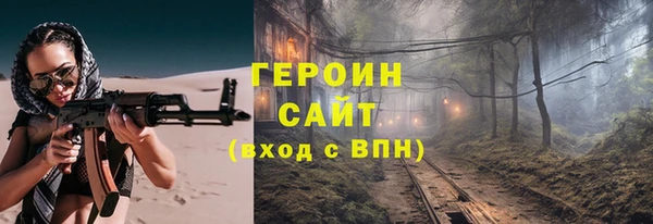 мдма Наволоки