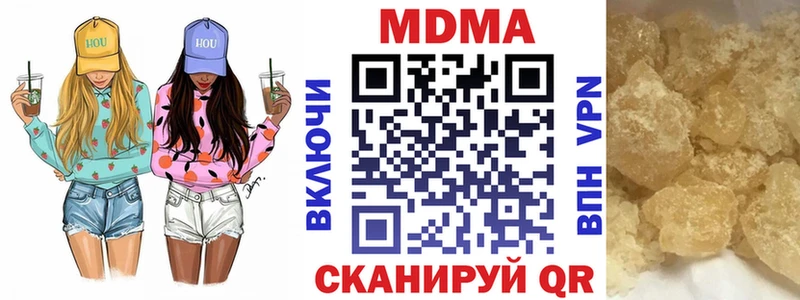 MDMA молли  KRAKEN рабочий сайт  Нефтегорск  где найти  