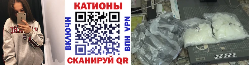 Меф 4 MMC  Нефтегорск 