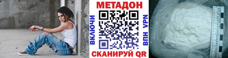 наркота  Нефтегорск  Метадон белоснежный 