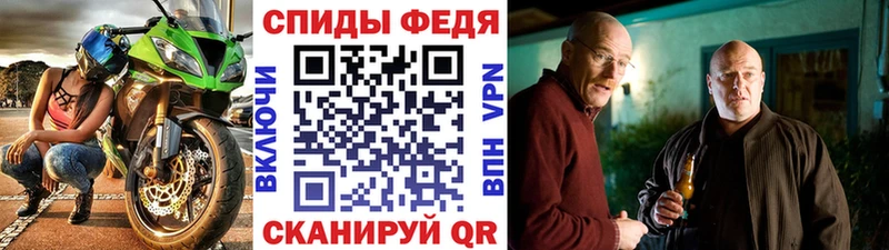 Метамфетамин витя  Нефтегорск 
