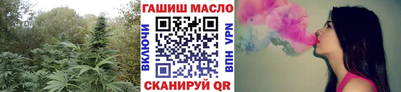 ТГК вейп с тгк  KRAKEN зеркало  Нефтегорск  дарнет шоп 